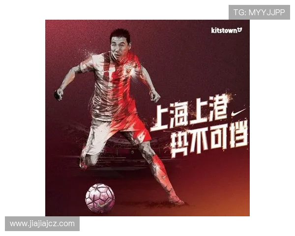 上海海港全力冲击赛季胜利巅峰强强对决点燃足球激情之夜 上海海港全力冲击赛季胜利巅峰强强对决点燃足球激情之夜