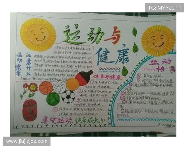 以运动精神为核心探索健康生活方式与身心全面发展的实践路径 以运动精神为核心探索健康生活方式与身心全面发展的实践路径