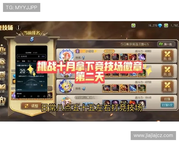 电竞产业发展新趋势与挑战:从竞技到娱乐的全方位探索 电竞产业发展新趋势与挑战:从竞技到娱乐的全方位探索