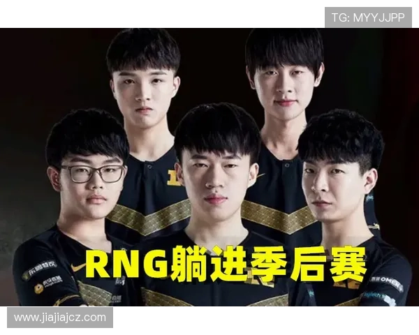 RNG强势逆袭OMG，决胜局精彩表现锁定胜局精彩回顾