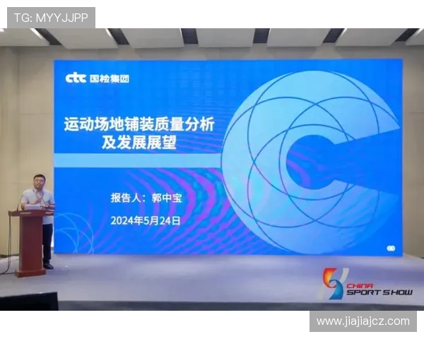 体育创新驱动发展新时代全民健身与竞技体育融合新机遇