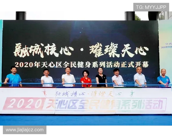 探索体育运动魅力与推动全民健康全面发展的新时代美好蓝图愿景展