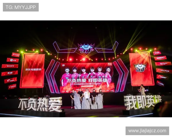 DOTA2战术解析:深入探讨JDG战队的控制策略与执行技巧 DOTA2战术解析:深入探讨JDG战队的控制策略与执行技巧