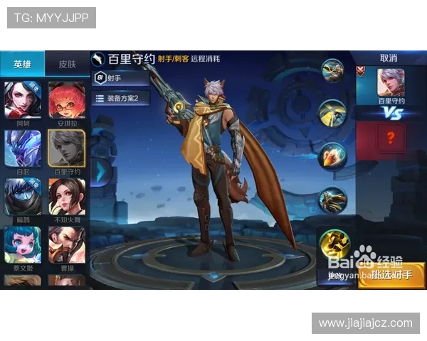 吴磊亲自揭秘王者荣耀游戏技巧与心得分享，助你轻松上分