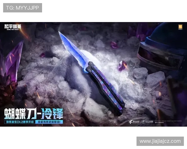 和平精英中的团队协作之道：BLG战队的成功经验分享与分析