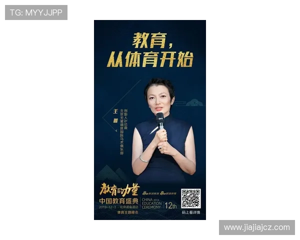 极限运动的魅力与挑战杨静分享成功背后的故事与经验