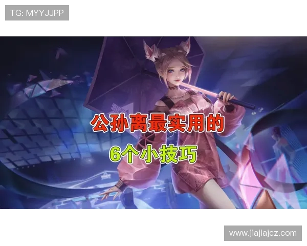 王者荣耀战术解析V5战队防反体系的成功秘诀与实战应用 王者荣耀战术解析V5战队防反体系的成功秘诀与实战应用