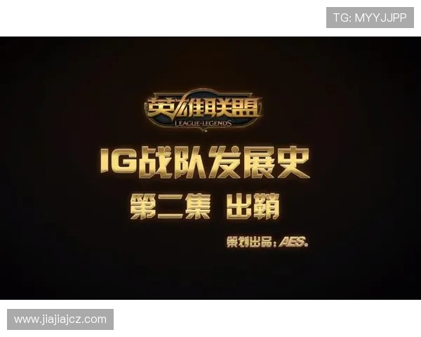 聚焦英雄联盟V5战队实力分析与未来发展展望