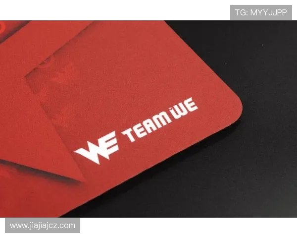 英雄联盟战术解析：深度剖析WE战队的防守反击策略与执行