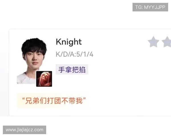 赛后分析EDG与BLG对决实力对比及未来展望